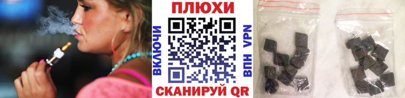 Названия наркотиков Боровск ГАШ  СК  Мефедрон  Марихуана  КЕТАМИН  Кокаин 