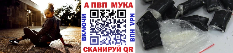 Alpha PVP СК КРИС Боровск