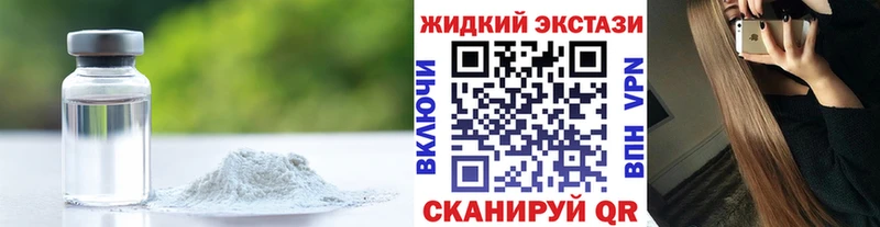 наркота  Боровск  БУТИРАТ GHB 