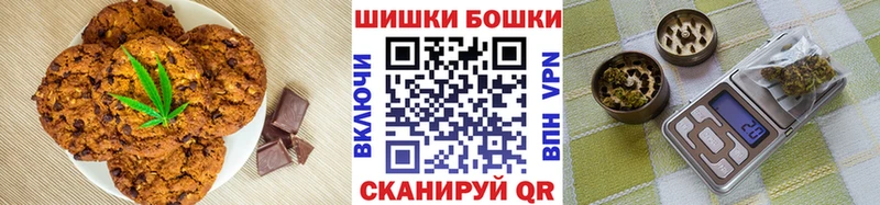 omg как зайти Боровск Canna-Cookies марихуана