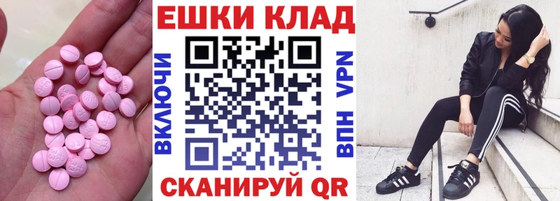 наркотики  Боровск  blacksprut ТОР  Экстази диски 