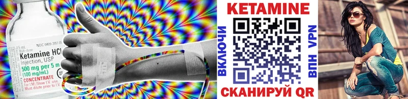КЕТАМИН VHQ  где купить наркоту  Боровск 
