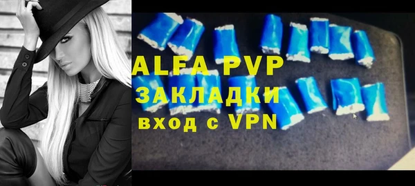 шишки Нефтегорск