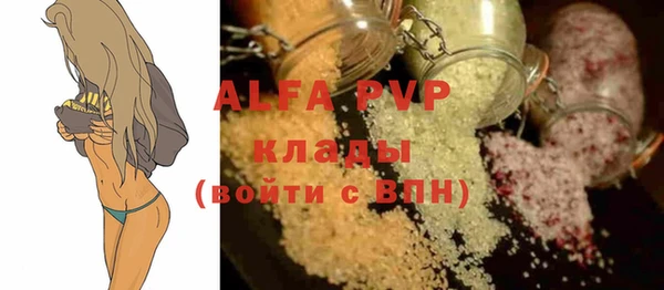 скорость Алексеевка