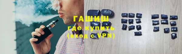 шишки Нефтегорск