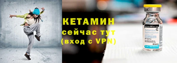метамфетамин Нефтекумск
