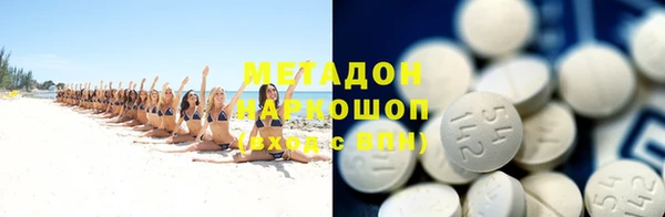 стафф Нея