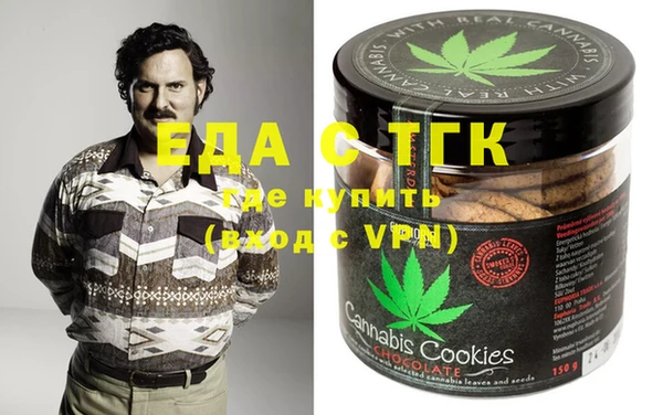метамфетамин Нефтекумск
