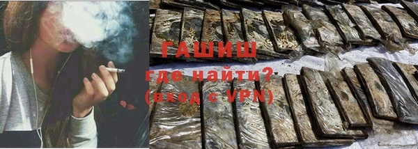 стафф Нея