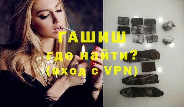 метамфетамин Нефтекумск