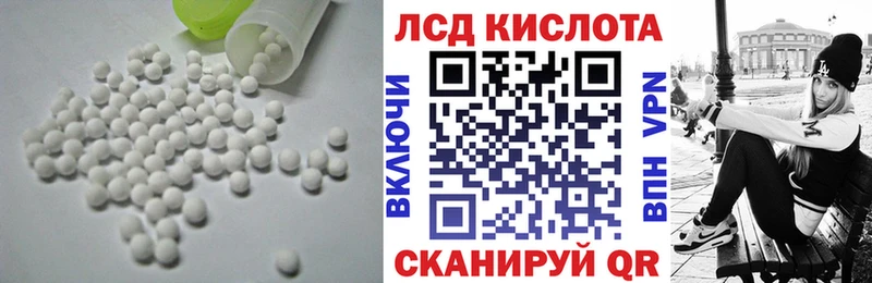 shop телеграм  Боровск  LSD-25 экстази ecstasy 