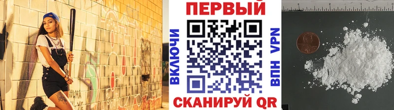 где найти   Боровск  Первитин винт 