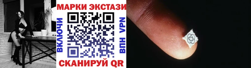 mega ONION где купить наркоту Боровск Марки NBOMe 1500мкг