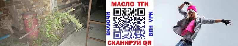 ТГК жижа  где купить наркотик  Боровск 